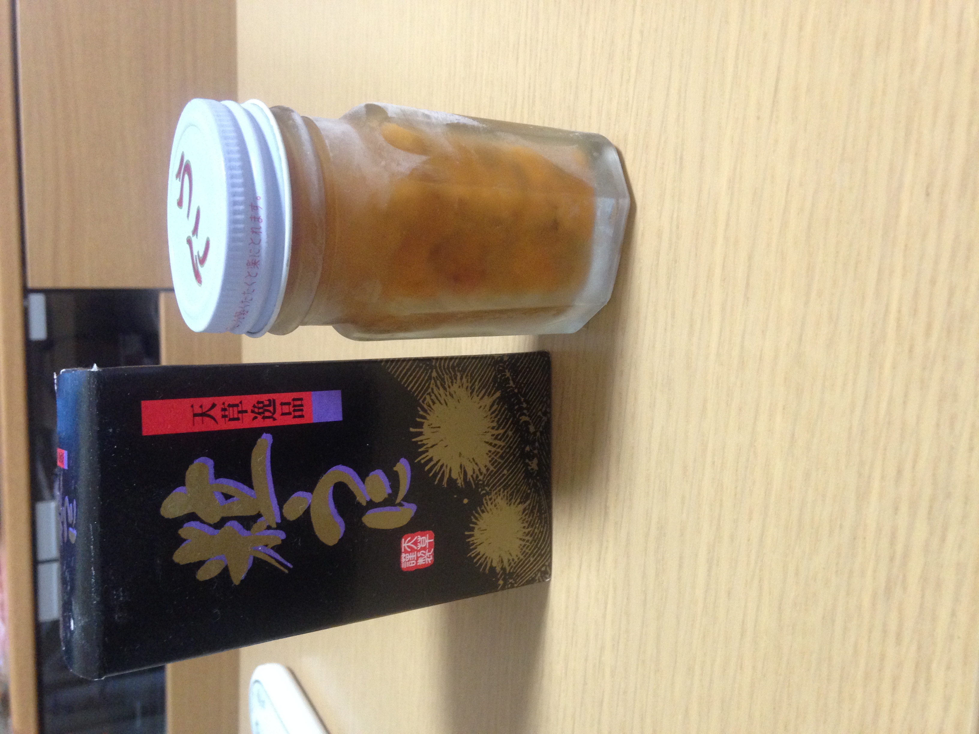 塩ウニ
